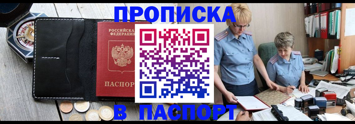 регистрация в Юрюзани